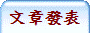 �峹�o��